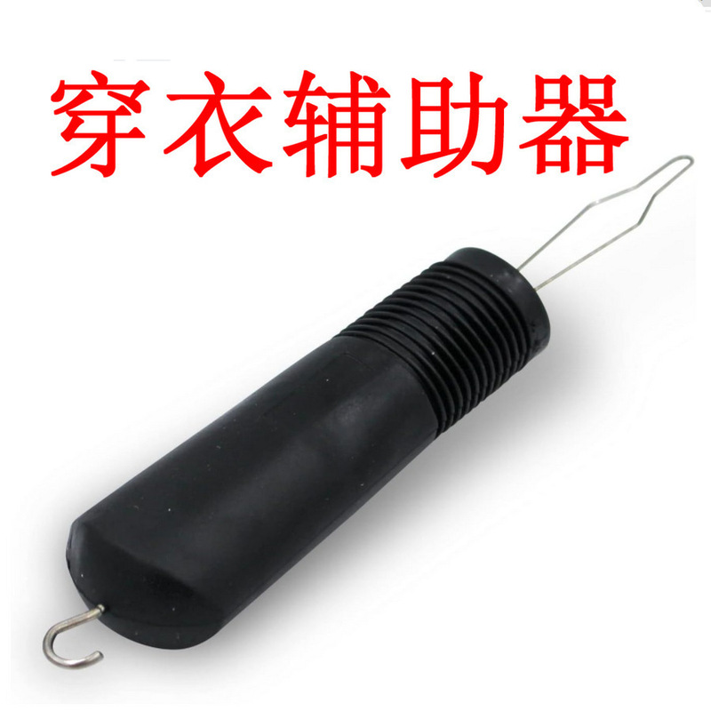 O Manufacturer Direct Sales Cross-Border New Product: Button Fastening Aid and Zipper Puller for Disabled and Elderly People O Manufacturer Direct Sales Cross-Border New Product: Button Fastening Aid and Zipper Puller for Disabled and Elderly People