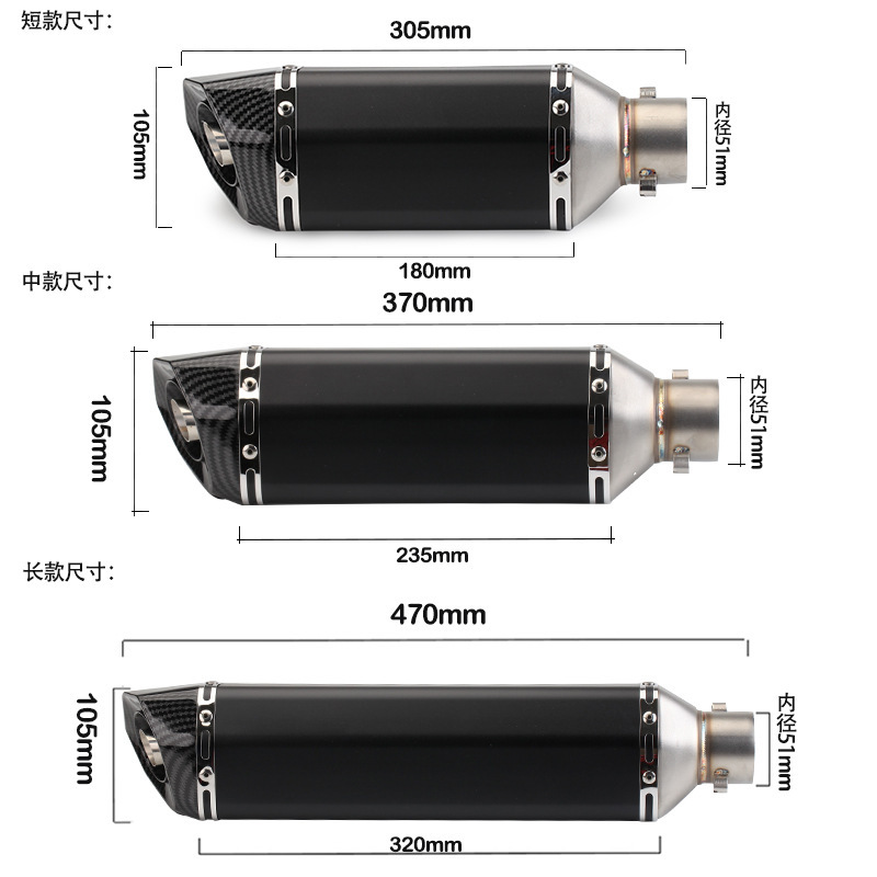 Round Tail Small Hexagonal Motorcycle Exhaust Pipe Scorpio Modified Ninja 400 Race 600 R3 Universal Tail Section