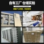 折叠家用便携太阳能发电板