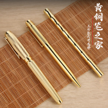 笔黄铜笔金属笔杆高档竹节中性商务签字笔学生奖品个性文具可刻字