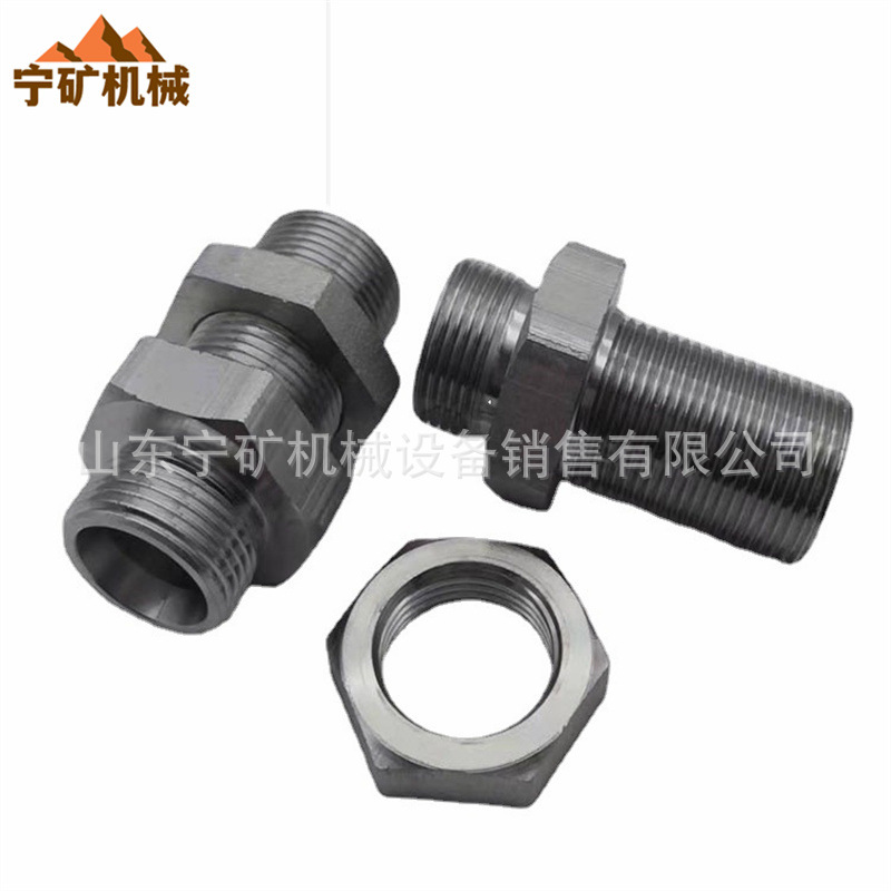 批发零售 煤矿用挖进机管接头G22LA3CX