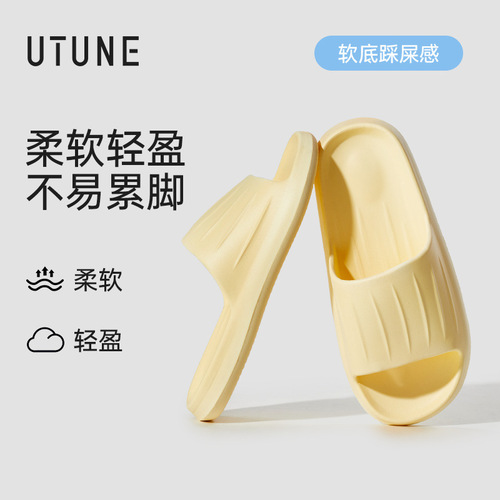 Youtiao Slippers Summer Guest Slippers EVA Men's Slippers Non-Slip Indoor Home Slippers for Shower Women's Wholesale