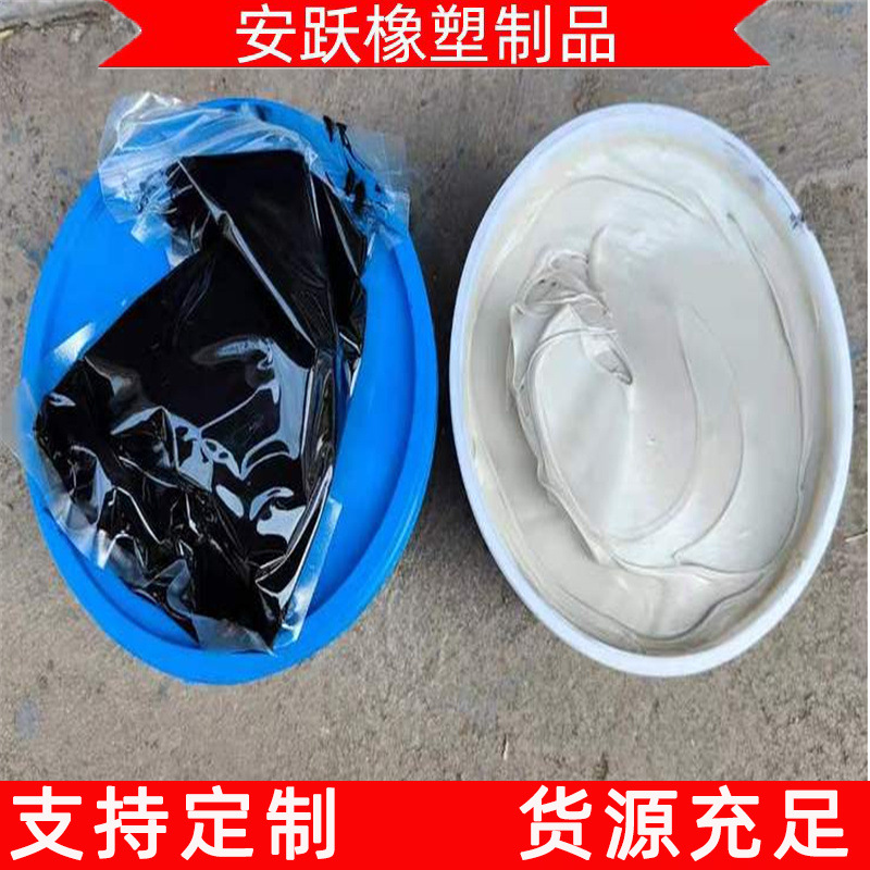 批发高模量聚氨酯密封胶双组份聚硫密封胶 薄桨型 厚桨型沥青胶泥