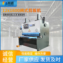 小型液压闸式剪板机不锈钢简易铁皮剪板机液压闸式数控剪板机价格