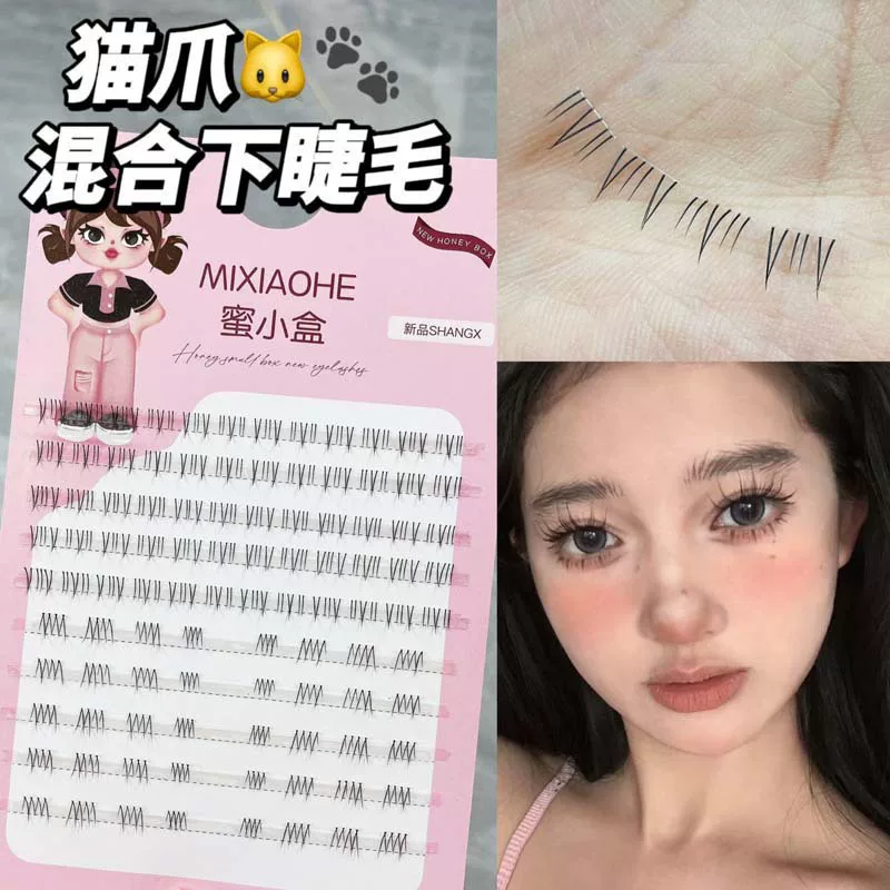 Суперновый продукт ~ косметическая коробка мохнатых кошачьих когтейmix кошачьих ушей под ресницами десять рядов большой емкости на зеркале натуральная новичок девушка