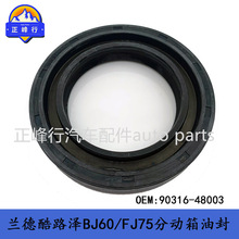 90316-48003 �羳/landcruiser���¿�·��BJ60/FJ75�ֶ����ͷ�
