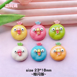 ��С�u��֬��ͨ����Ь�����z�֙C�������NƬDIY�l�A�Ʒ�^�K���