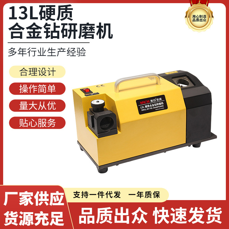 Máquina herramienta americana-japonesa 13l taladro de aleación dura rectificadora artefacto rectificadora muela abrasiva herramienta de taladro