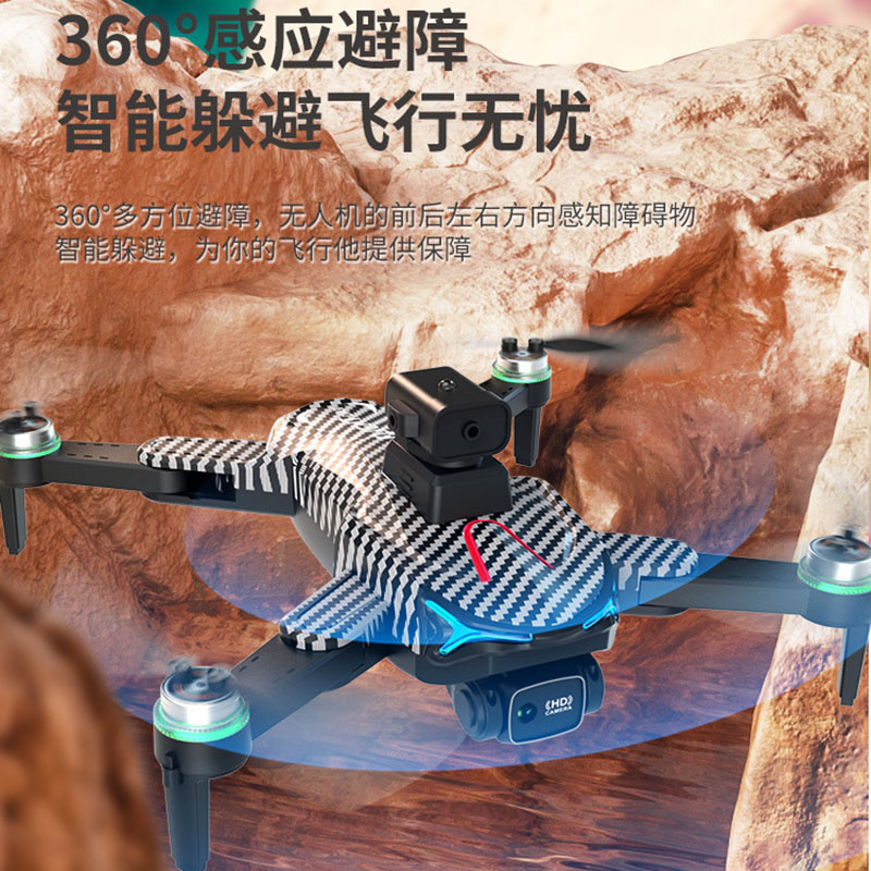 HT924 motor sin escobillas cuatro lados evasión de obstáculos doble cámara con bomba de agua avión de control remoto inteligente de vuelo inteligente