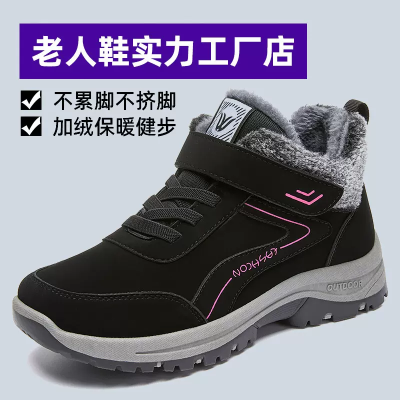 棉鞋冬季女情侣大码女靴魔术贴棉靴一件代发靴子加绒加厚雪地靴