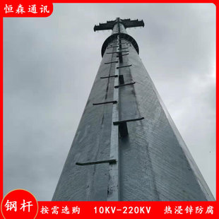 Hot-dip galvanized 10KV transmission and distribution steel pole manufacturers durable 18 meters steel pole weight specifications are complete