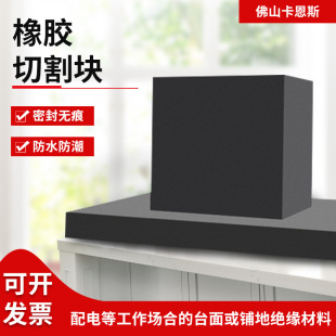 Supply rubber damping cushion cushion rubber plate cutting rubber block laser cutting damping rubber block