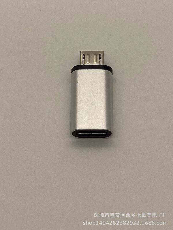メーカー直販マイクロ変換type-cデータ/充電otg変換コネクタ|undefined