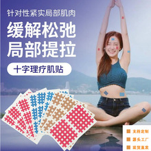 �S��ʮ���������N�z��Ѩλͨ�ü����Nֹ�W�\���z��͸�⼡��Ч�N