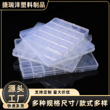 高透10格收纳盒分装pp盒分格纽扣小米珠珠子diy小饰品分类塑料盒
