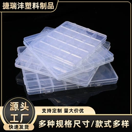 收纳盒;塑料盒;鞋辅件