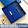定制商务办公a5本子