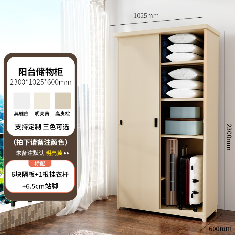 鋼製家庭用バルコニーロッカー障子大容量の低いキャビネット屋外防水日焼け止め収納キャビネット|undefined