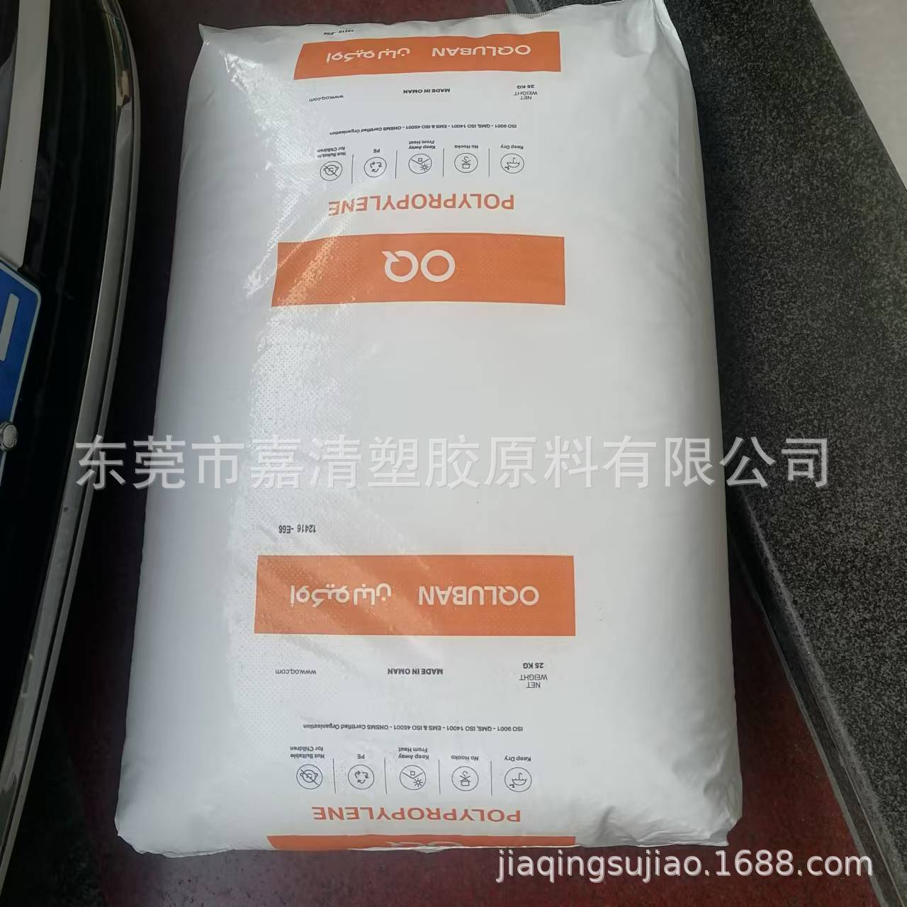 PP �����о�ʯ�� V30G ע�ܼ� 16����֬ ���ڰ�װ�� ��߼�����Ʒ