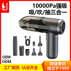自動車専用車載掃除機ハイパワー無線手持ち家庭用ミニ吸引一体掃除機v17