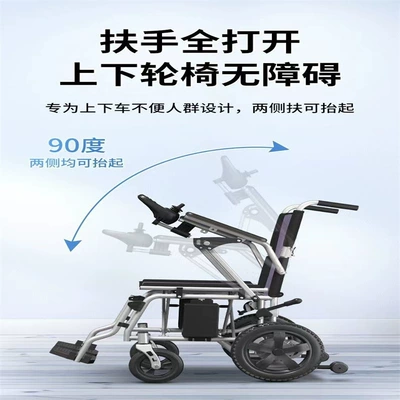Elderly, Foldable, High Endurance Lithium | Qatlanan elektrik velosipedlər