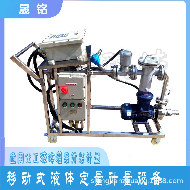 Перекись водорода Автоматическое наполнение 25 л Баррель Оборудование Ледяная уксусная кислота азотная кислота соляная кислота количественное наполнение баррель дозирующего оборудования