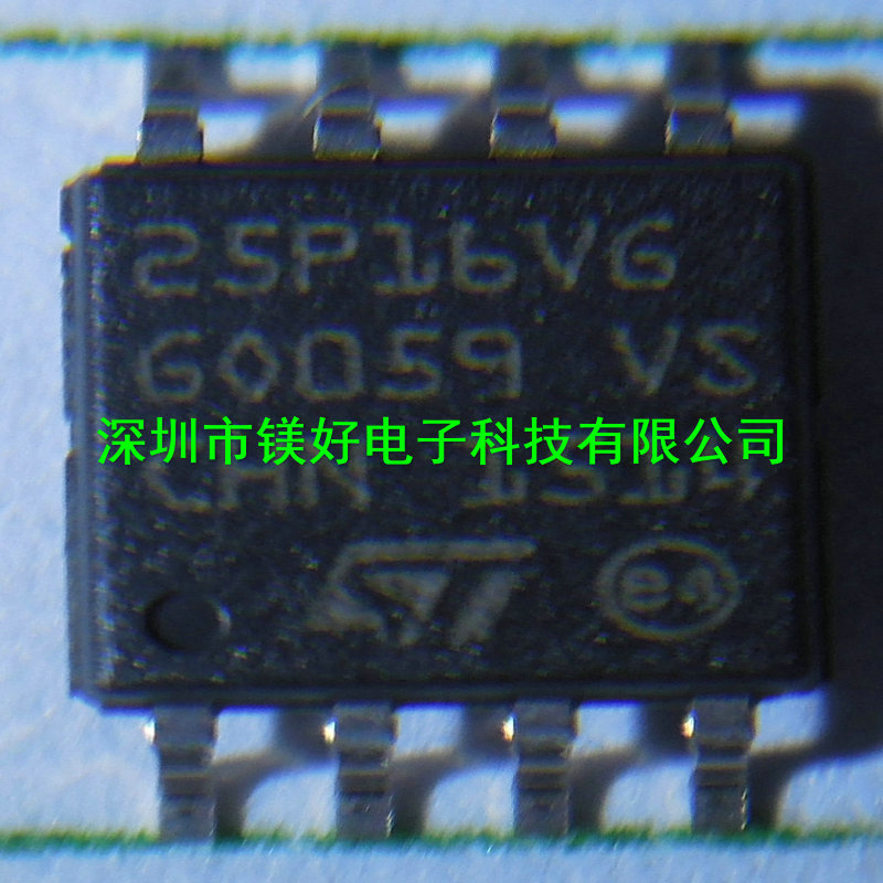 存储器M25P16-VMW6TG,M25P32-VMW6TG,M25P80-VMW6TG,原件全线供应