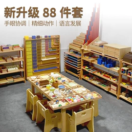 其他益智玩具;拼图、拼板;科教玩具