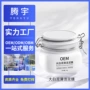 定制控油清洁滋润清洁泥