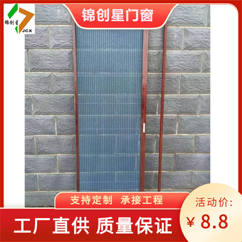 Folding Screen Door Invisible Sliding Door Retractable Screen Door Aluminum Alloy Mosquito-Proof Screen Window Door Mosquito-Proof Curtain Trackless Household
