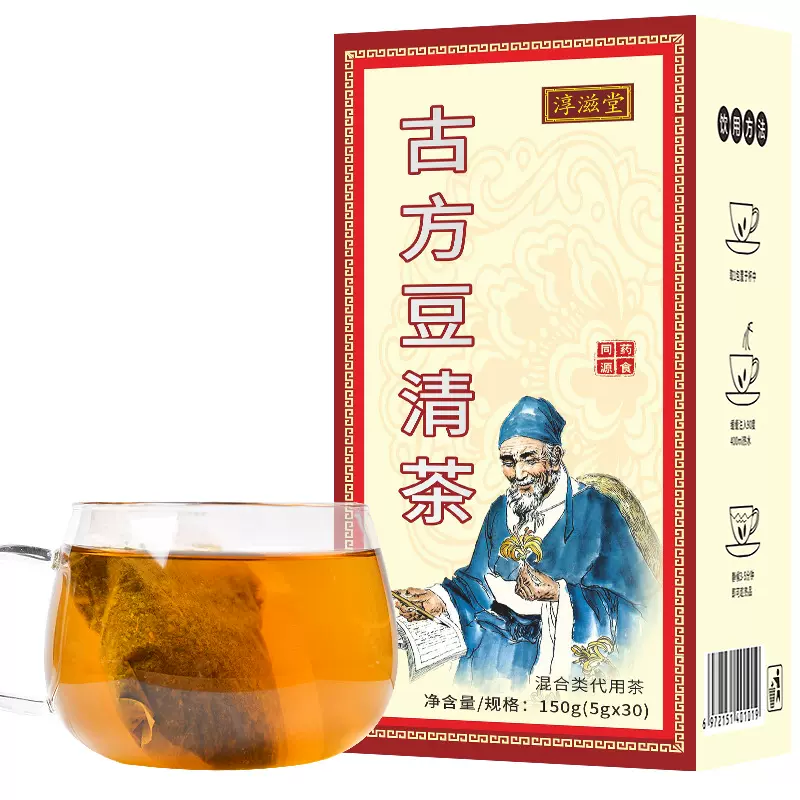 厂家古方豆清茶150克30包 养生茶 桑叶苦瓜金银花组合茶 厂家代发