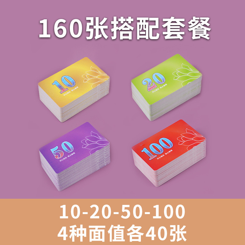 [핫세일] 10-20-50-100 각 40개