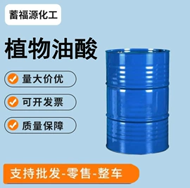 乳化剂;其他乳液;二元醇