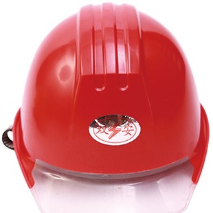 Shuangan 10KV Insulating Cap Electrician Head Protective Cap Anti-smashing Helmet Universal Plastic Cap for Live Work