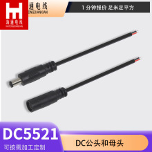 �|���_�P��DC�^������ĸ�^���ӟ􎧹�ĸ�����������Ӿ�DC5521