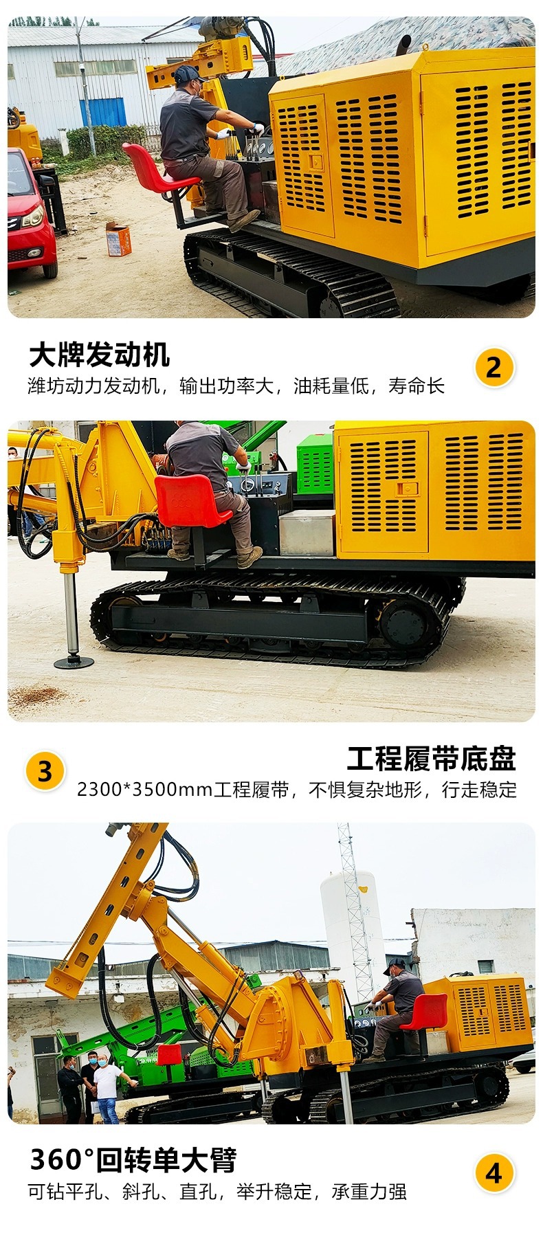 详情图片_4.jpg