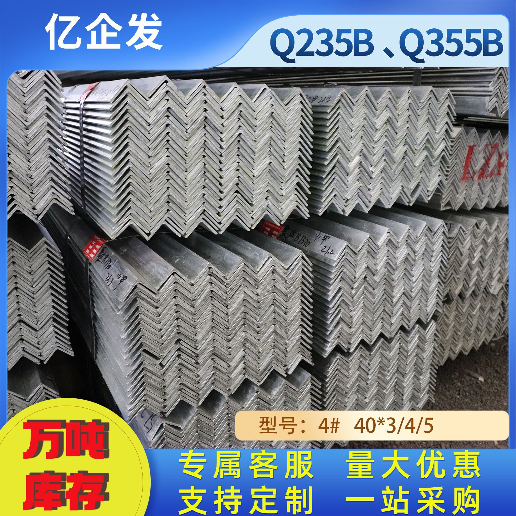 唐山角钢现货出售等边角钢q345b角钢三角铁可切割钢铁钢结构现货