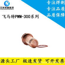 �w�R�غ���8-6509�~ˮ�׵��x���и�CPWM-300ˮ���׺����������