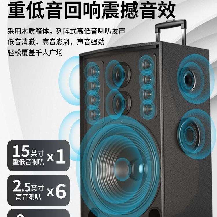 索爱广场舞音响大音量户外K歌演出超大移动拉杆蓝牙音箱2025新款|undefined