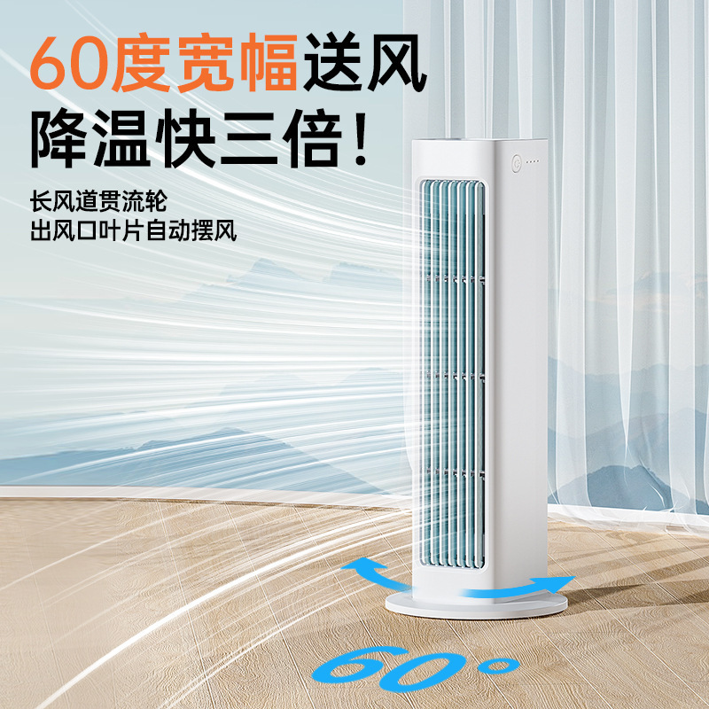 スポット家庭用壁掛けブレードレスタワーファンポータブル USB 充電オフィス空調ファンデスクトップシェーキングヘッド冷却ファン|undefined