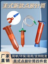 �Ӻ���ʽ�¿��c�z�Ͳ����ɫ�ļ����z�� ��ɫ�c�z�C�Ͳ ��UV�zͲ