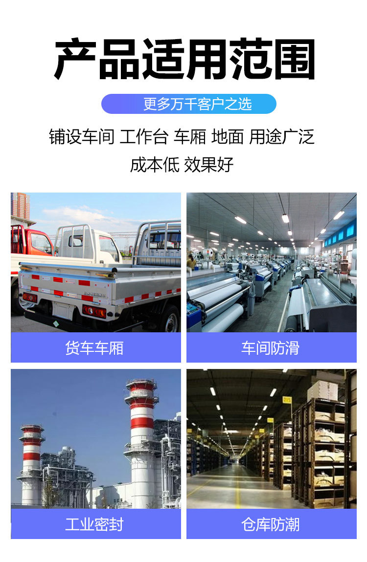 Car Rubber Pad Shop Car Bottom Non-slip Cargo Box Wuling Rongguang New Card Small Truck Wear-resistant Clamp Line Rubber Leather Pad