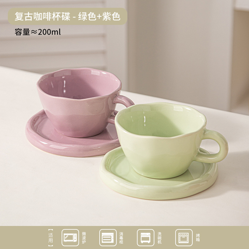 Taza de café de viento crema plato de alta visualización de taza de cerámica de marca taza de regalo conjunto de taza de cerámica simple para el hogar
