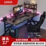 书房写字办公台式电脑桌