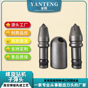 ����荙C�ӏ��^�ڸ�C20����򘶙C���X�U�׺Ͻ���^�ķ��^�ھ�C