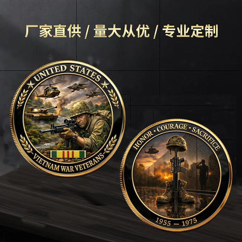 Vyetnam veteranlarına həsr olunmuş xatirə medalı, metal sikkə