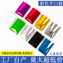 ��ɫ�X���� ���bҺ�wƽ�ڴ� ���y��ĩ��Ʒ�_�ڴ� ʳƷ��հ��b��