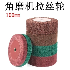 磨头;抛光轮;其他磨具