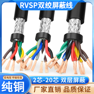 �p�g���ξ�RVSP2 4 6 8о0.2/0.3/0.5/0.75/1ƽ��485ͨӍ��̖���|