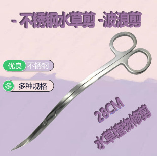 ���P�ˮ�ݲ��˼������l�~���޼��쾰ˮ�幤��28cm�Ӻ��޼�